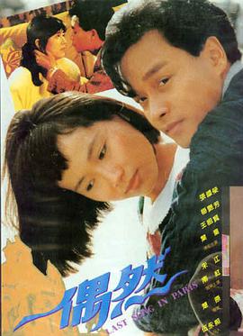 环太平洋 机甲大战