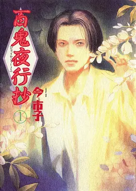 死神 千年血战