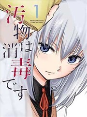 重生之门 悬疑短剧