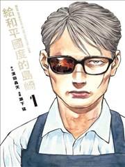 猎罪图鉴 画像师短剧